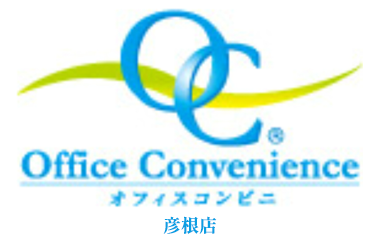 有限会社 ガーディアン・ズ