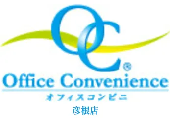 オフィスコンビニ導入の見所と注目すべきポイントを徹底解説